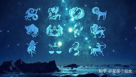 2月15星座|十二星座时间划分表 十二星座时间顺序